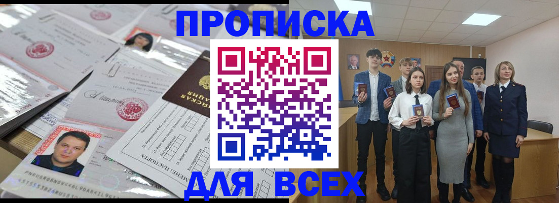 временная регистрация госуслуги в Коврове